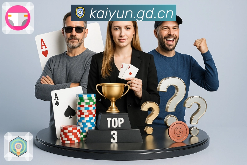 <strong>开云</strong>App 场景截图