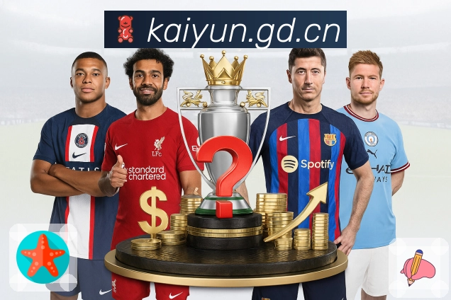 <strong>开云</strong>App预览图